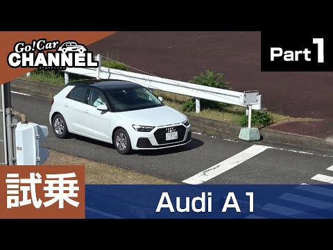 Audi A1 Sportback 25TFSI