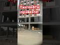 🔴ЖК Ипподромный 3 Дом.#инвестициивнедвижимость #стройка #грозный