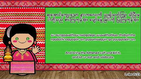 The Sound of the Burmese language (Numbers, Greetings & The Parable)