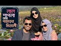            vlog4   nirjhar and tahmina2