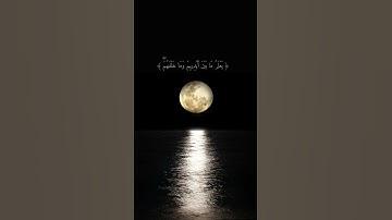 اية الكرسي  #قرآن                      #اكسبلور #القرآن_الكريم #تلاوة_خاشعة #راحة_نفسية