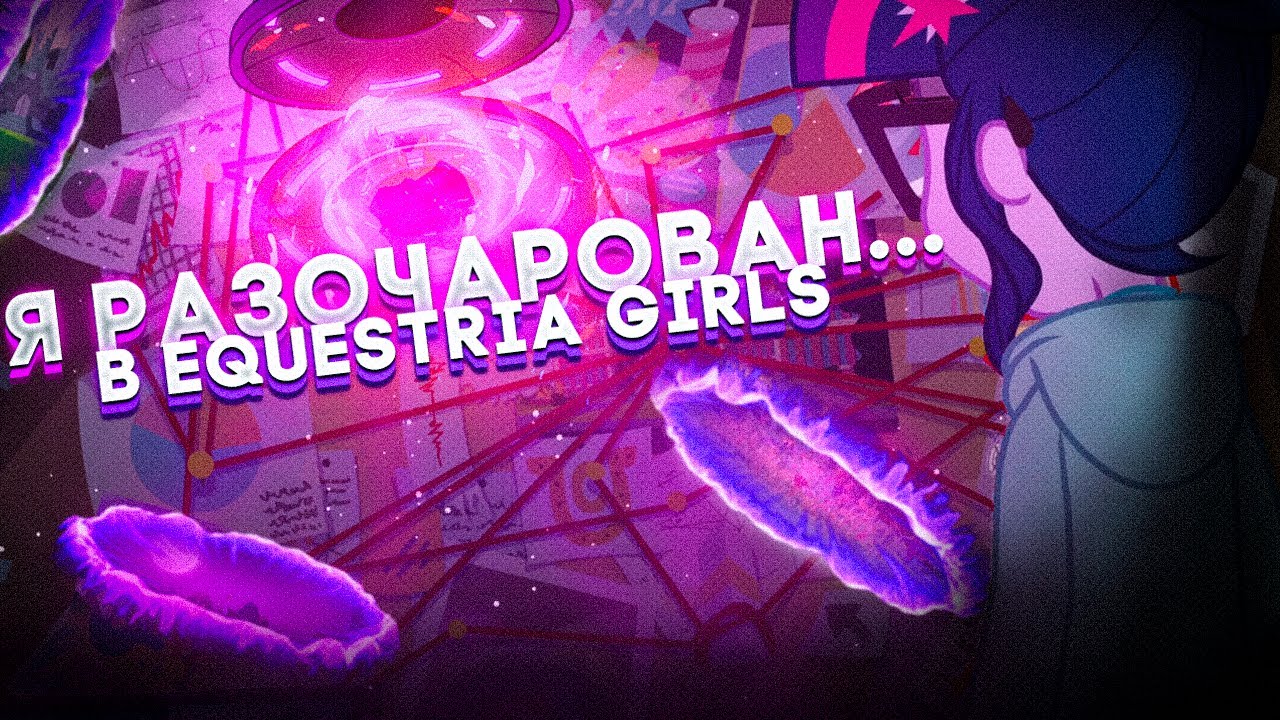 Как ПРОДОЛЖЕНИЯ погубили 