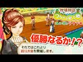 【牧場物語】初めての釣り大会！“ふつうの釣竿”で優勝できるの？【つながる新天地】