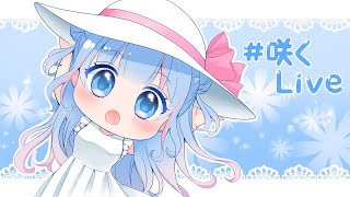 碧依 さくらの配信のサムネイル画像