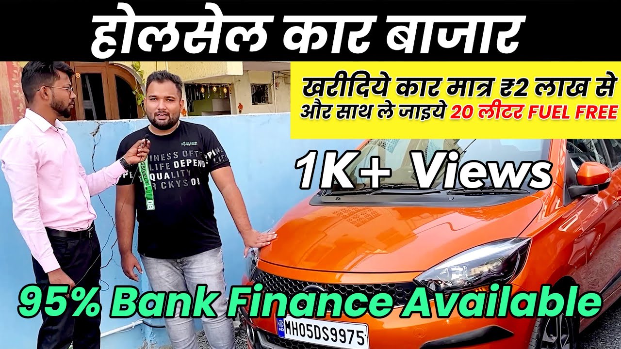 Lowest Price in Second Hand Cars in Nagpur Used Cars in Pune Mumbai Nashik