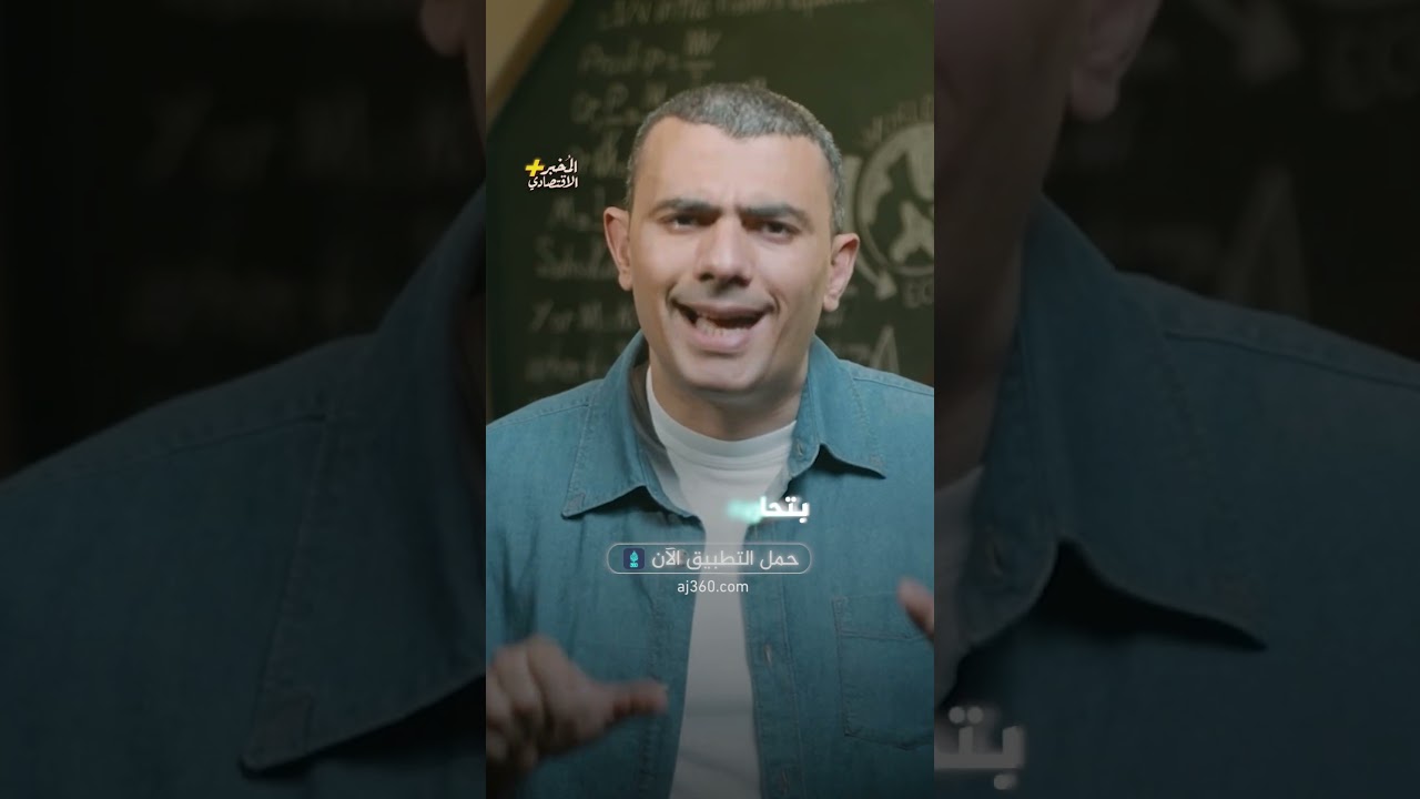 هل مصالح الولايات المتحدة أهم من تحالفها مع إسرائيل في هذه المرحلة؟ | المخبر الاقتصادي