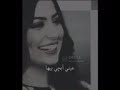 ياحباب لا ترحلوا ضلوا حواليا