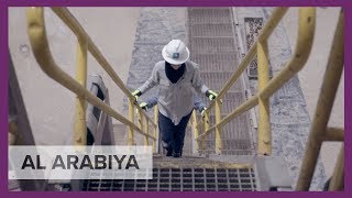 Al Arabiya English presents: Women leaders of Saudi Aramco