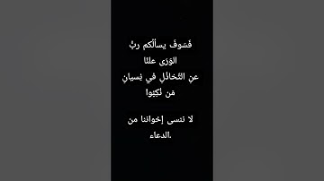 عبدالباسط عبدالصمد #اكسبلور #quran #لايك #قرآن #الصمد #تلاوة #عبدالباسط_عبدالصمد #ترند