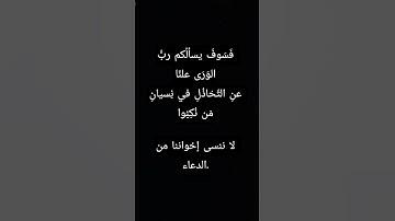 عبدالباسط عبدالصمد #اكسبلور #quran #لايك #قرآن #الصمد #تلاوة #عبدالباسط_عبدالصمد #ترند