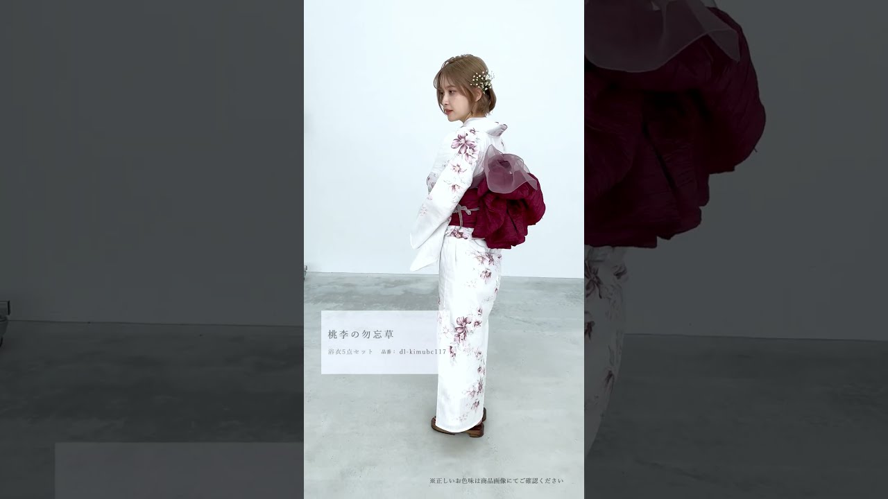 Dita 浴衣 桃李の勿忘草 2025 浴衣5点セット(ゆかた・帯・下駄・着付けマニュアル