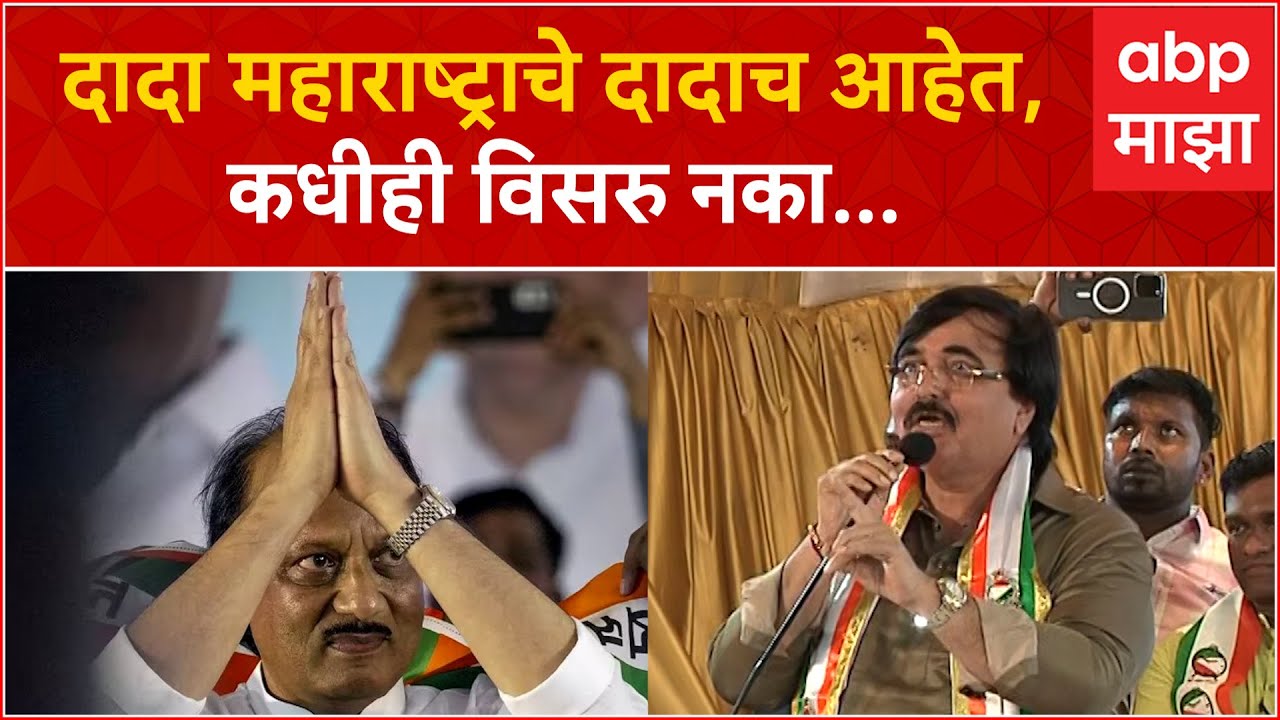Deepak Mankar Speech : नावामध्ये दिपक आहे, अंधकार कधीच राहणार नाही...दिपक मानकर यांचं धमाकेदार भाषण