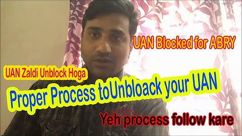 Proper Process to Unblock Your UAN Id from ABRY Scheme // How to Unblock Your UAN Id From ABRY