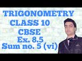 ncert maths class 10 | trigonometry | exercise 8.4 sum no. 5 (vi) | trigonometry by imran sir