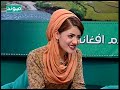 بانو ویدا ساغری 