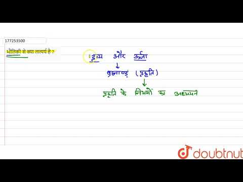 ভিডিও: ভৌতিক হ্যাথাওয়ে কি বাতিল করা হয়েছিল?