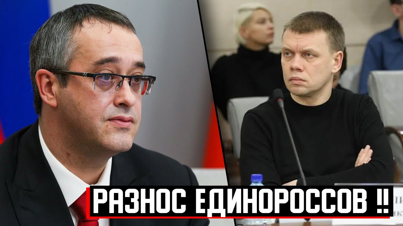 В ДУМЕ ЖАРКО! Срочный выпуск по России! | СТУПИН НЕ СДЕРЖАЛСЯ - YouTube