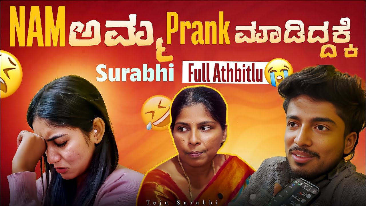 Nam //🫠Amma prank //🥹madidhke Surabhi 🫣Athbitlu // prank went wrong😭