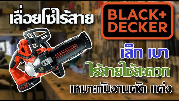 Black and Decker GKC1820L 18v Cordless Chainsaw 200mm