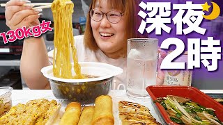 【深夜飯】お腹が空いて眠れないので街中華を食す体重130kg女【福しん】