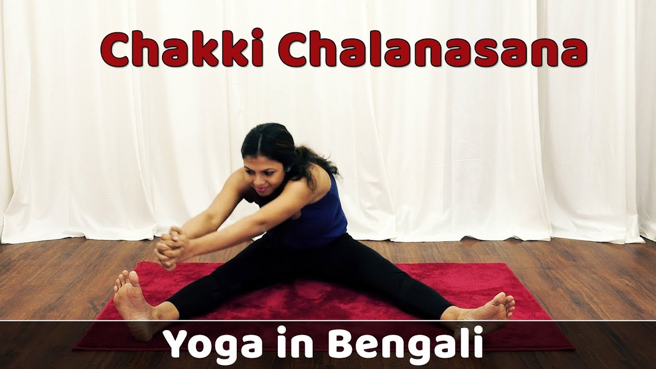 Ustrasana In Bengali Ustrasana In Bengali