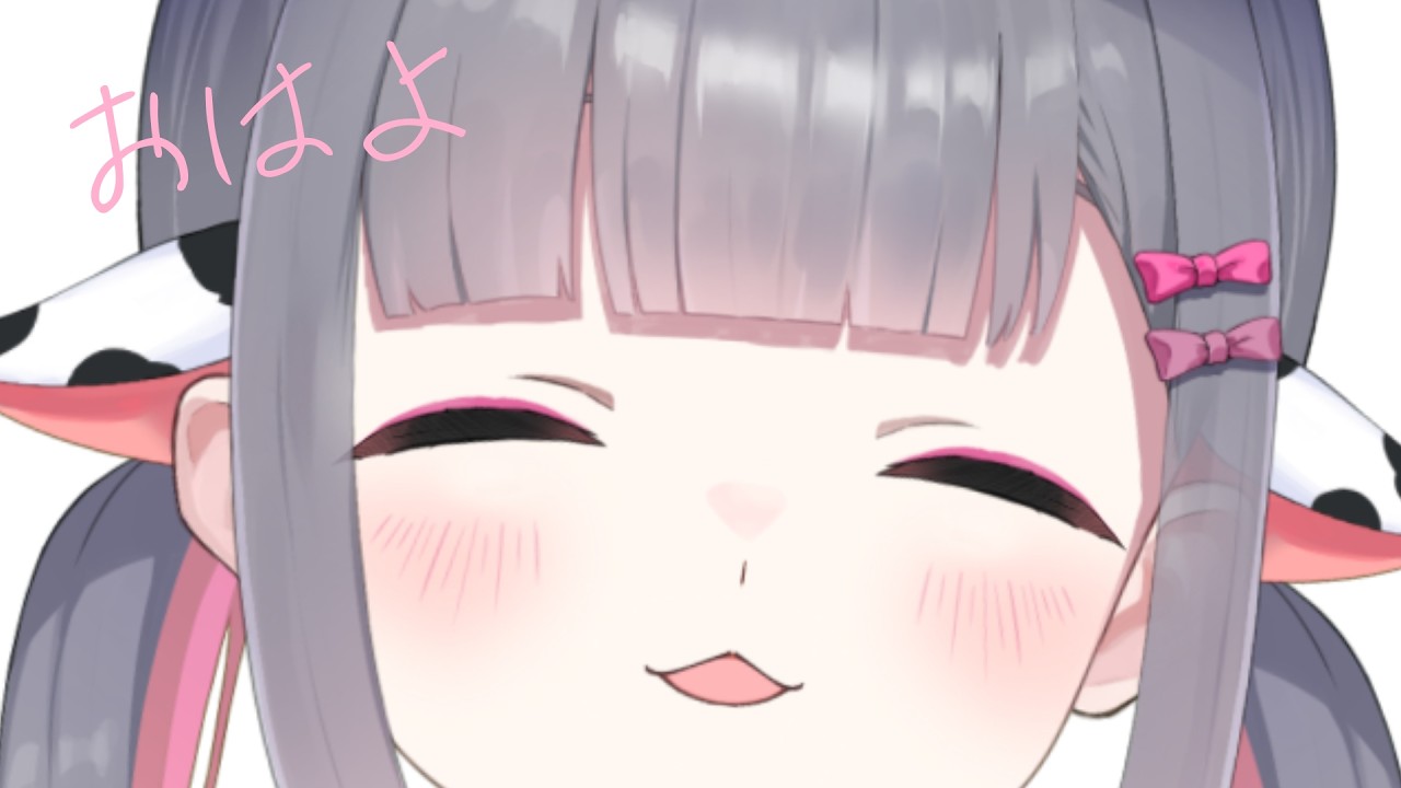 【朝活】枠立て直したよ!【#初見さん大歓迎 / #新人VTuber 】
