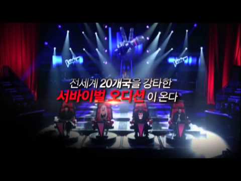 'the Voice of Korea' COMING SOON!