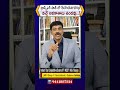 https://youtu.be/NcINpXjquUwట్రాన్స్ఫర్ పాత్ లో Scholarshipవచ్చే అవకాశాలు ఉండవు..!