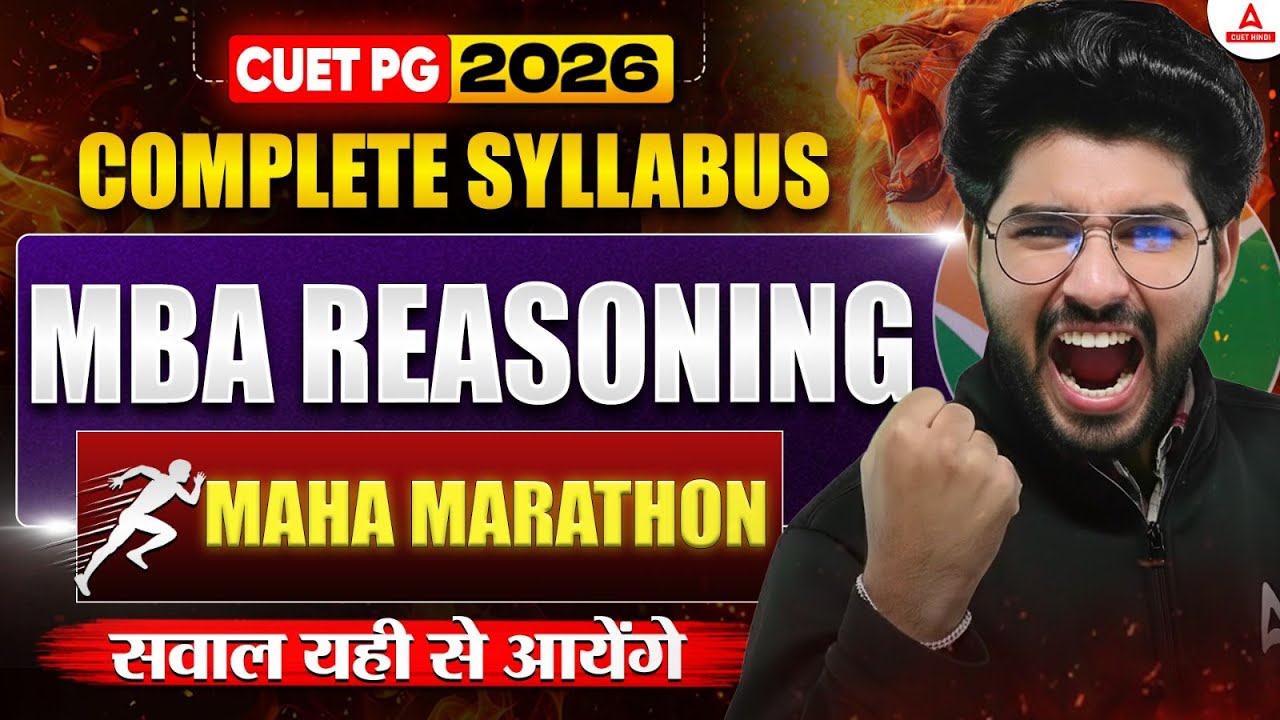 CUET PG MBA 2026 | Complete Reasoning Syllabus | Maha Marathon