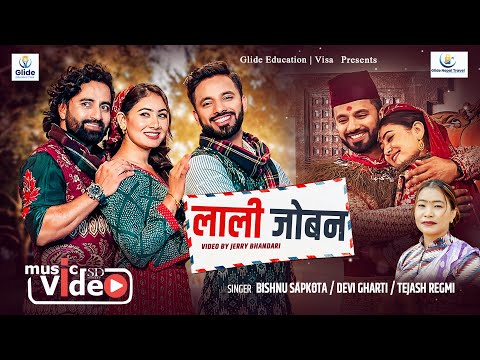 Lali Joban - Bishnu Sapkota | Devi Gharti | Teja…