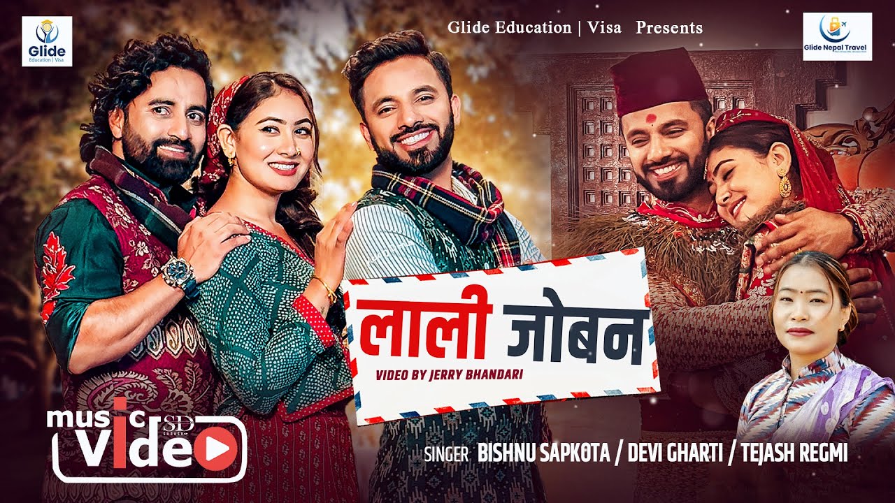 Lali Joban - Bishnu Sapkota | Devi Gharti | Tejash Regmi | Miss Pabi | New Nepali Song 2082