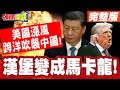 經濟問題