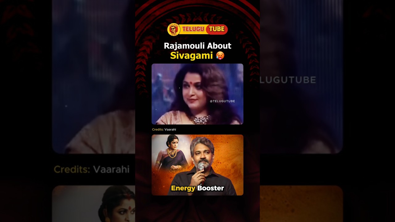 Director SS Rajamouli about Sivagami 🔥 