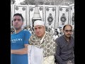 الشيخ السيد سعد منير سوره ال عمران عزاء المرحوم هشام عبد العاطي بهنباي الزقازيق شرقيه 22 10 2021 الشيخ السيد سعد منير سوره ال عمران عزاء المرحوم هشام عبد العاطي بهنباي الزقازيق شرقيه 22 10 2021
