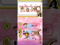 Urdu quiz # video short # fun clip #shortvideo # question