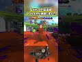 【驚愕】64対24の延長戦でノヴァブラスターが神様に見えた【splatoon3】　#スプラトゥーン3 #gameplay #splatoon3