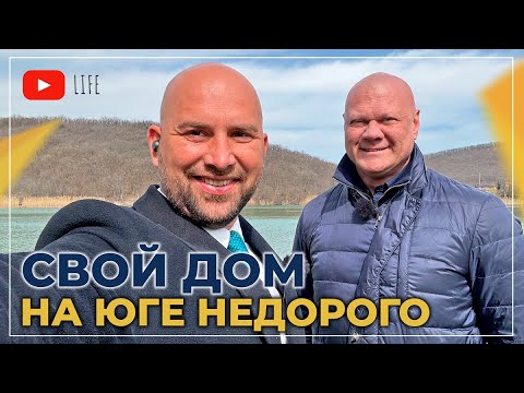 Покупка ДОМА в ипотеку без ПВ. Земельные УЧАСТКИ с подрядом на СТРОИТЕЛЬСТВО.