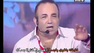 Elias Karam  MTV Heik bnghani ( ya walif al zen )الياس كرم  - يا وليف الزين