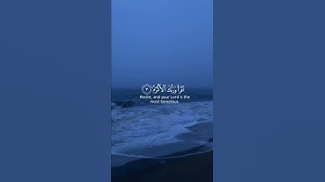 سورة العلق بصوت القارئ عبدالرحمن مسعد ستوري قران