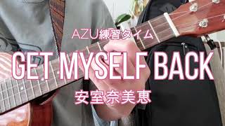 安室 奈美恵。かなさ 奈美恵。限定 ウクレレ。 Amazon.co.jp: 安室奈美恵ウクレレ 沖縄限定 カラー : 楽器