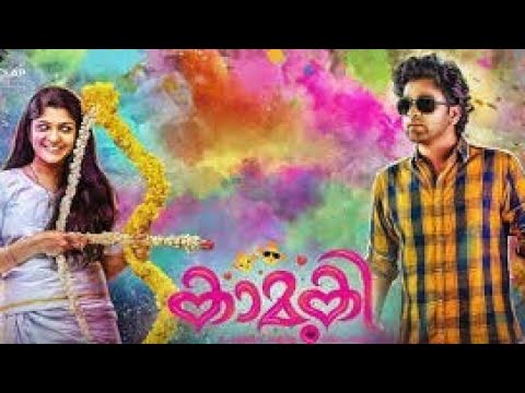 kamuki-new-malayalam-movie-|-2018-new-release