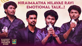 Niraimathaa nilave Ravi Emotional Talk..!! | @TUBELIGHTTamil  |  Blacksheep Digital Awards 2022