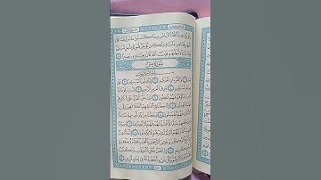 @اية مباركة من سورة (فاطر) اخي الفاضل تفكر بها