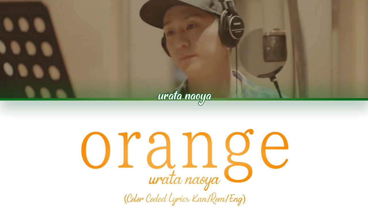 Watch urata naoya - orange (Color Coded Lyrics Kan/Rom/Eng) on YouTube Watch urata naoya - orange (Color Coded Lyrics Kan/Rom/Eng) on YouTube