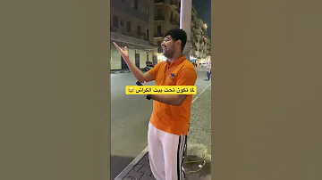 لما تكون تحت بيت الكراش Comedy اكسبلور 