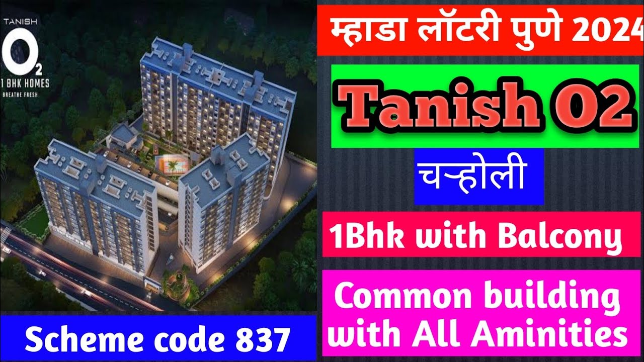 Mhada lottery Pune 2024 | Tanish O2 | Charholi | scheme 837 | 1 bhk ...