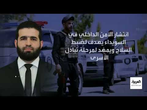 توتر الأوضاع في السويداء... رفض دخول الحكومة ومطالب بالاستقلال