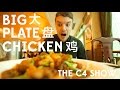 XINJIANG most popular dish "Big Plate Chicken"