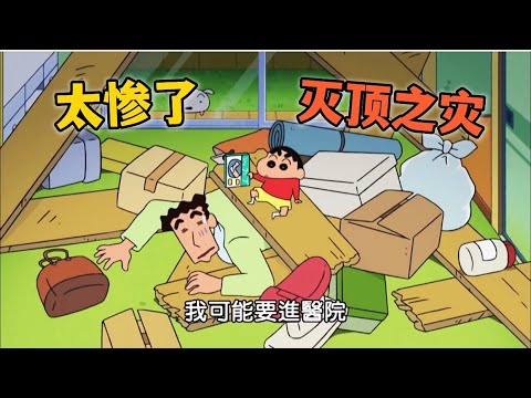 【蠟筆小新】小新家的壁櫥太嚇人了，廣志慘遭滅頂之災，直接被送進醫院#蠟筆小新 #動漫解說 #二次元#shorts