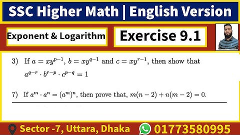 Exercise 9.1 | Exponent and logarithm| SSC Higher Math English Version| Example problem solution